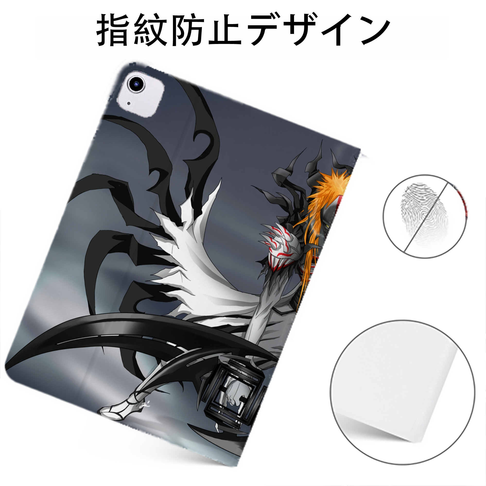（画像用） ブリーチ BLEACH IPadケース ペンホルダー付き ブックスタイルデザイン